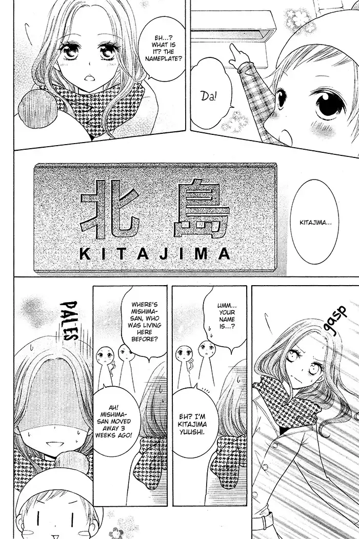 Papa to Mama Hajimemashita Chapter 3 26